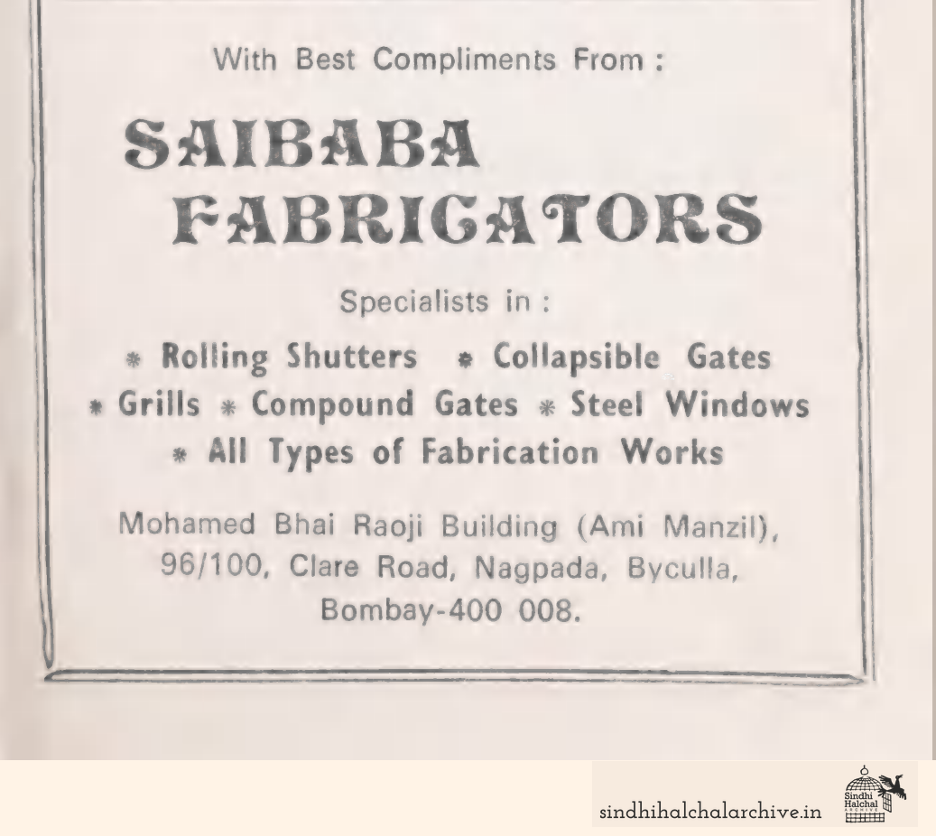Image of AD Saibaba Fabricators